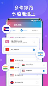 vp免费加速外网快连android下载效果预览图