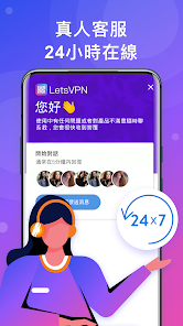 vp免费加速外网快连android下载效果预览图